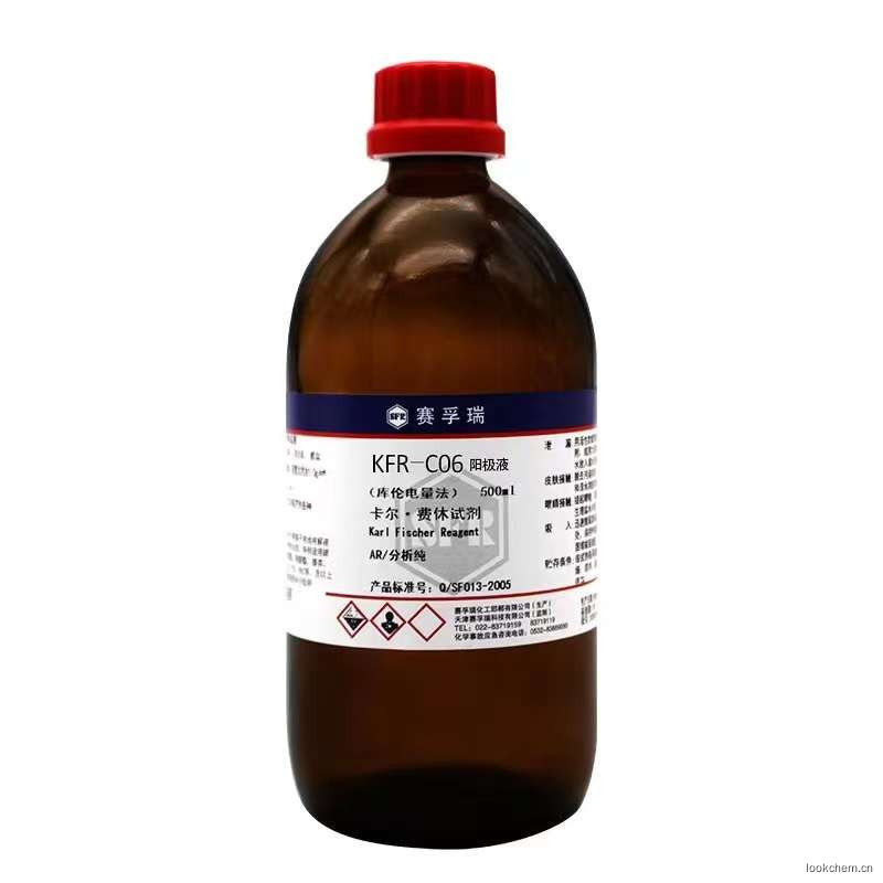 KFR-06容量法单组元卡尔费休试剂